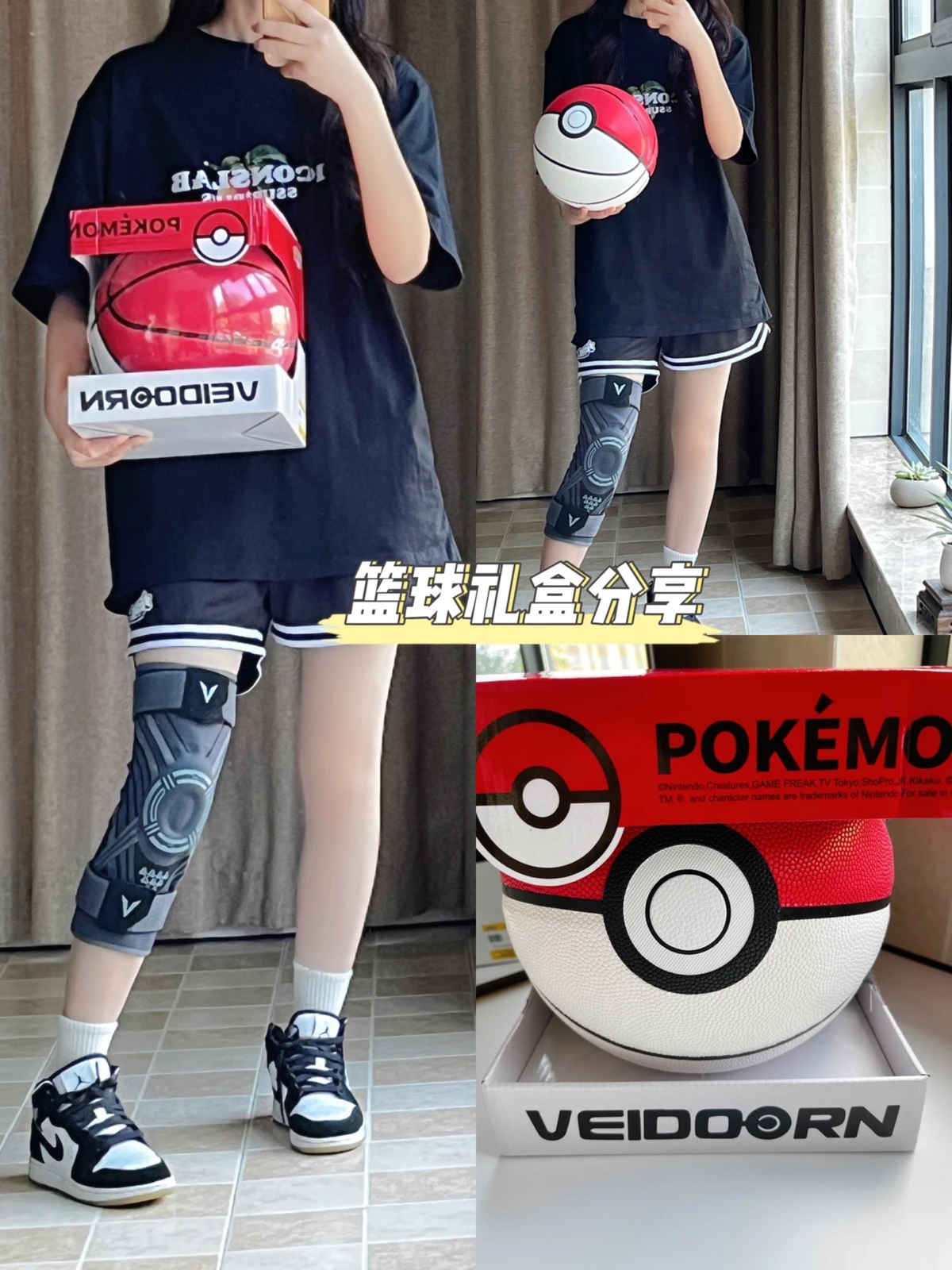篮球训练营送什么小礼品